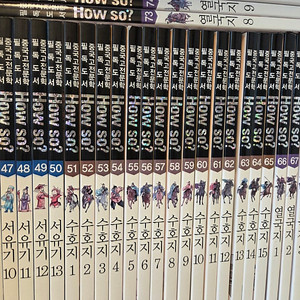 How so?중국고전.만화(80권)특A