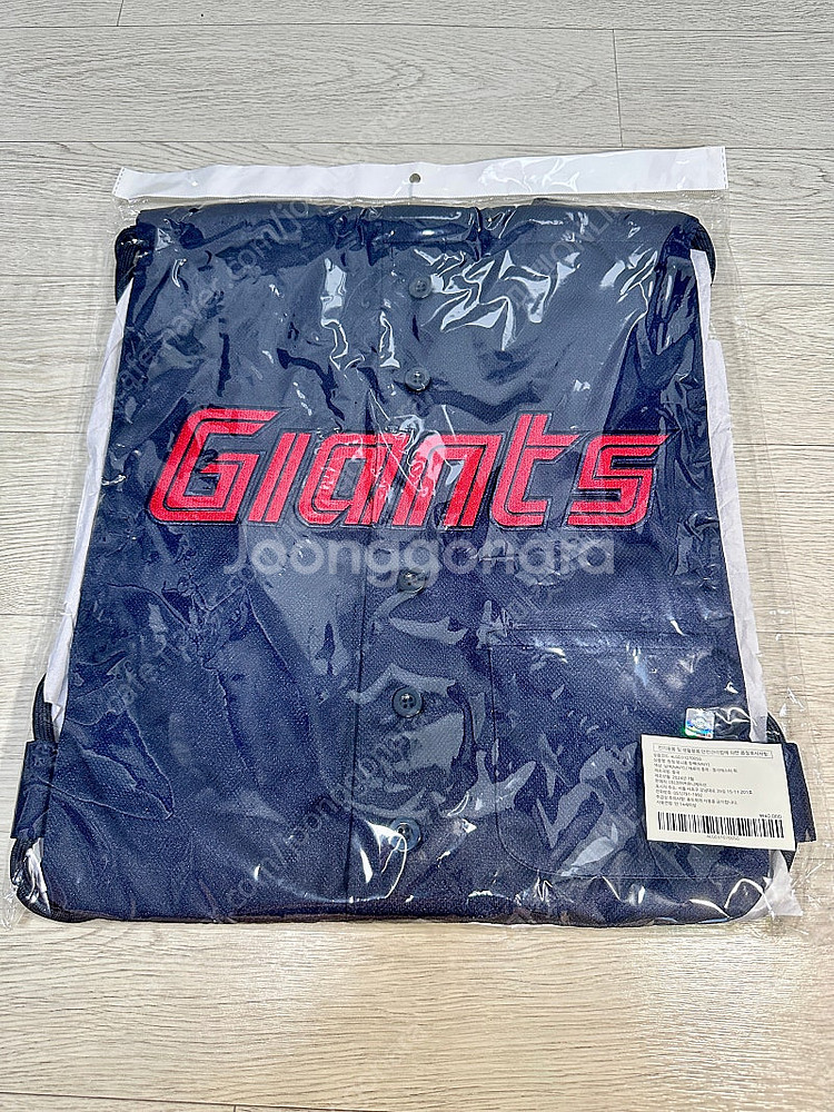 롯데 자이언츠 원정 유니폼 짐쌕(2024년) 미개봉--0