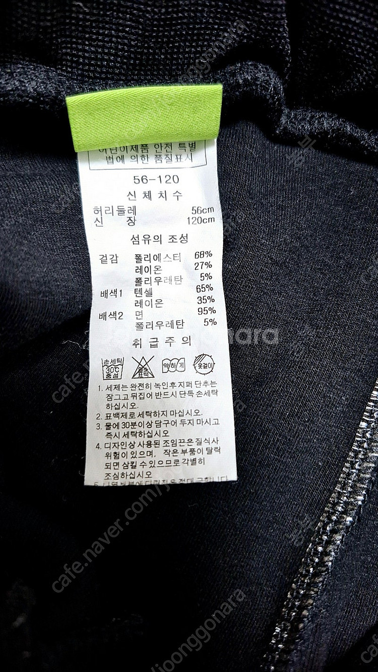 티파니키즈 레깅스치마 (120cm 5~6세)(미사용)판...--3