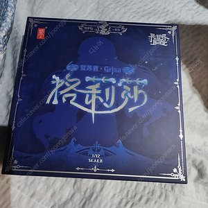 액피 액션 피규어 스네일쉘 1/12 달팽이의 이세계 모험 좀비소녀 그리사 미개봉