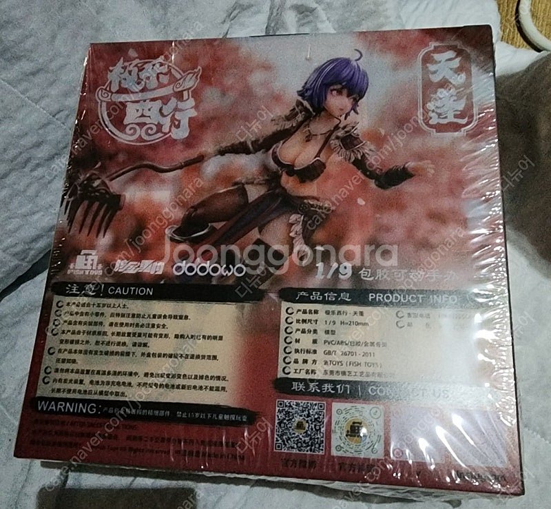 액피 액션피규어 피쉬토이즈 Fishtoys 1/9 극락서행 천봉 미개봉 팝니다--1