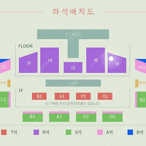 박보검 팬미팅 토요일 마구역 3열