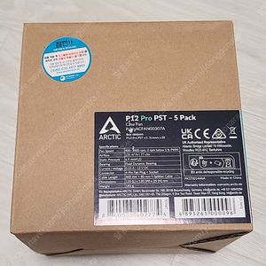 ARCTIC P12 PRO 5팩 서린 거의 새상품