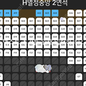 판타스틱4 용아맥 2(토)~3(일) 정중앙 명당 단석 연석