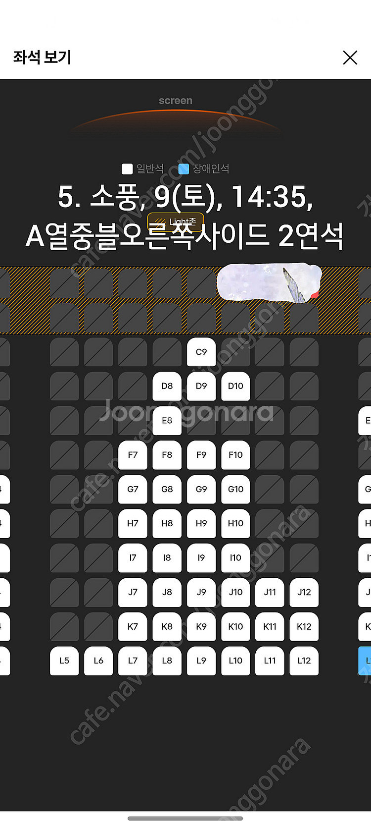 무대인사 좀비딸 9(토) A열 단석 연석 인천 소풍--6