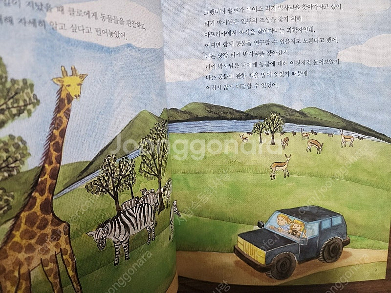 [대교] MI인물이야기(최신영어로고)(택포)--3