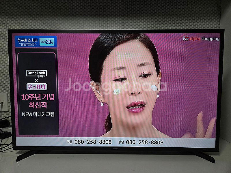 삼성 43인치 FHD TV 2023년식--1