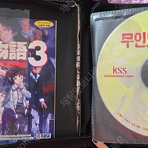게임피아,PC게임 게임잡지 부록 CD 등