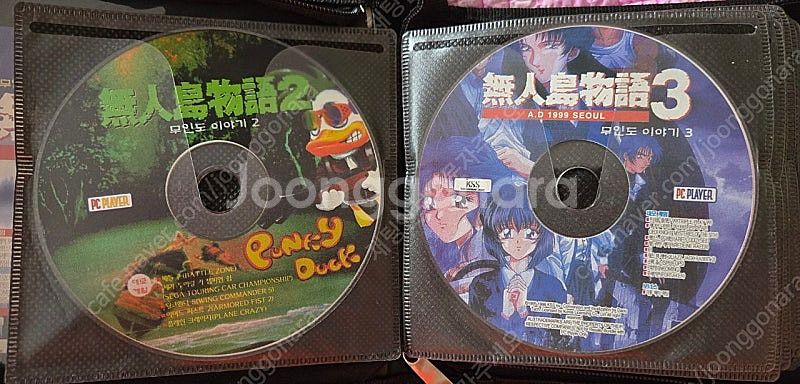 게임피아,PC게임 게임잡지 부록 CD 등--1