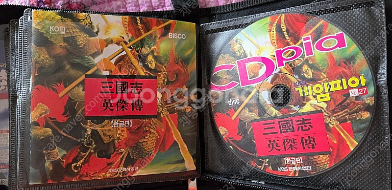 게임피아,PC게임 게임잡지 부록 CD 등--7
