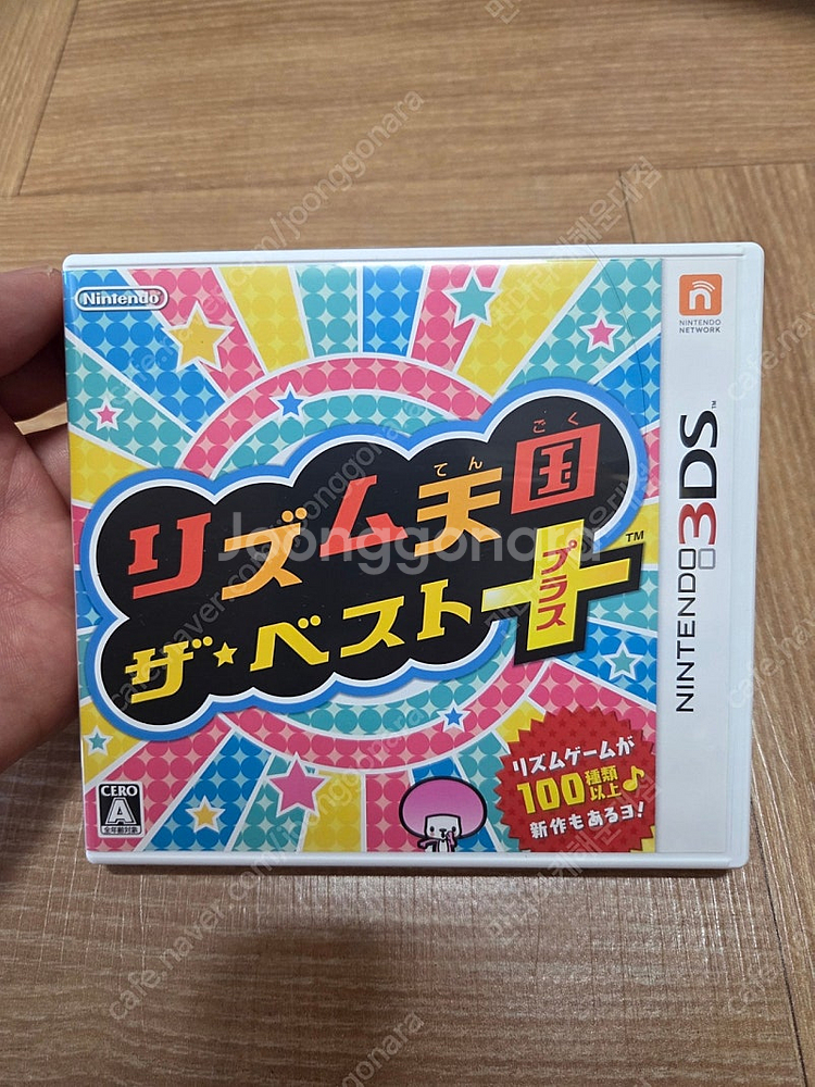 닌텐도 3DS 리듬천국 더베스트플러스 곽팩 A급팝니다--0