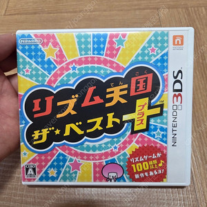 닌텐도 3DS 리듬천국 더베스트플러스 곽팩 A급팝니다