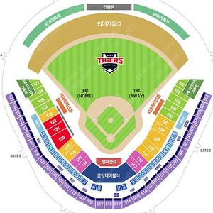 8/1(금), 8/2(토), 8/3(일) 기아 vs 한화이글스 1루 (원정석) K9 K8 4연석