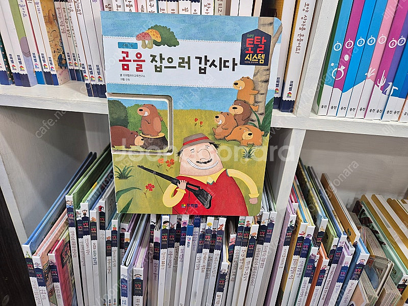 프뢰벨 ~은물 .준은물.레벨1.토탈시스템 .--0