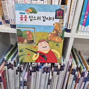 프뢰벨 ~은물 .준은물.레벨1.토탈시스템 .