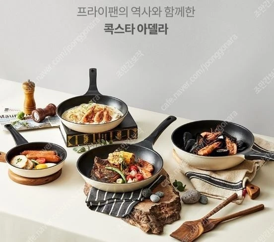 독일 아델라 후라이팬4종세트 프라이팬 궁중팬 4종 급처해용 새거에요 이미지