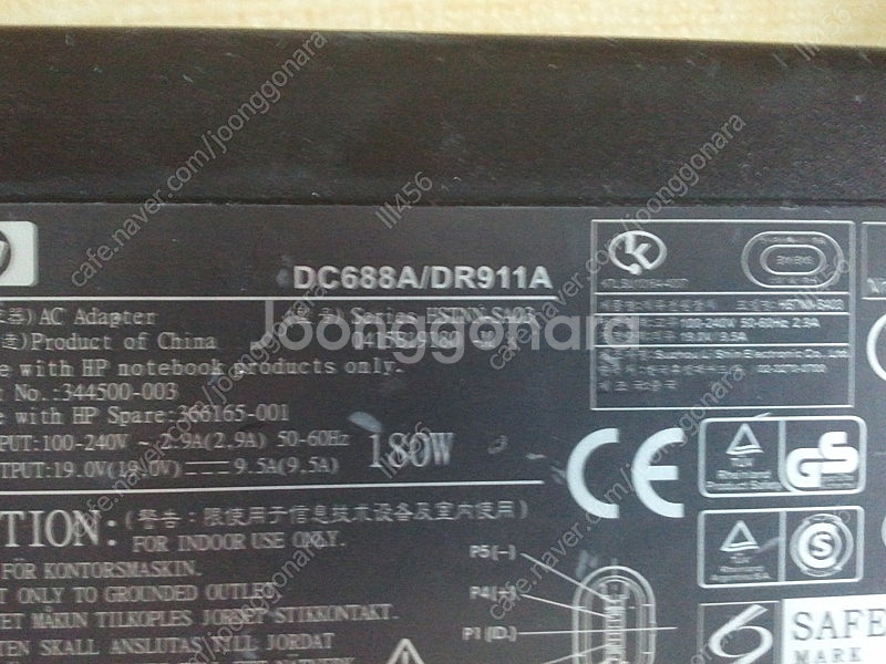 HP 아답타 DC688A/DR911A 19V 9.5A ...--1