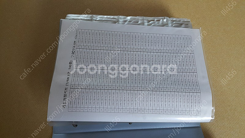리드저항 1/4W F급 140종 각 50개 저항키트 5...--1