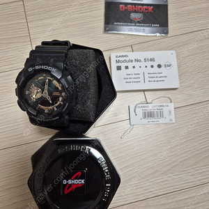 카시오 지샥 GA-110RG 전자시계 판매합니다