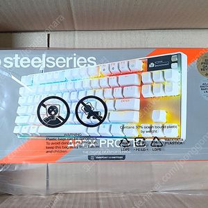 [S급] 스틸시리즈 Apex Pro TKL Gen3 KR 화이트 키보드 팝니다.