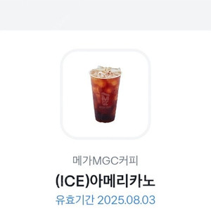 메가커피 아이스 아메리카노 1500