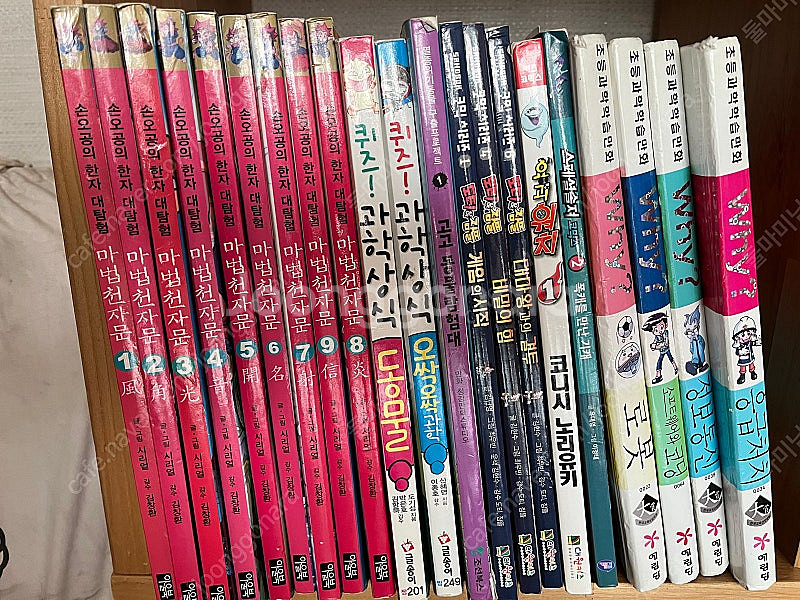 40권 초등만화 살아남기시리즈서바이벌만화과학상식초등학스...--1