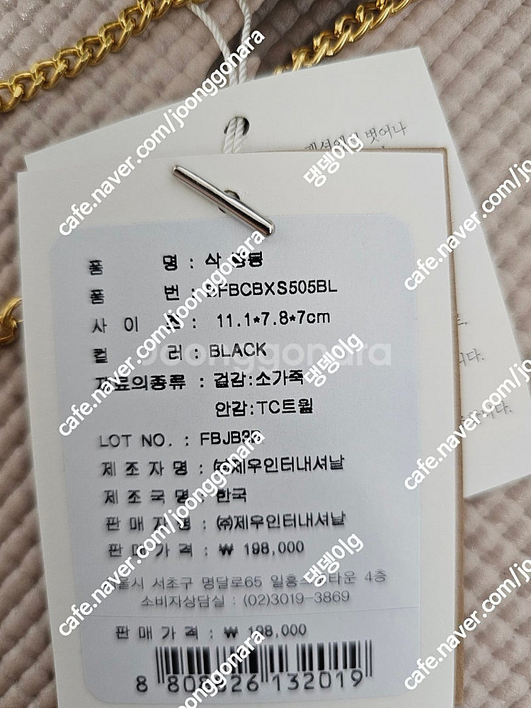 르메메 새상품 삭봉봉 미니가방 판매--1