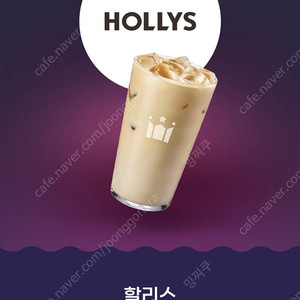 할리스 바닐라라떼
