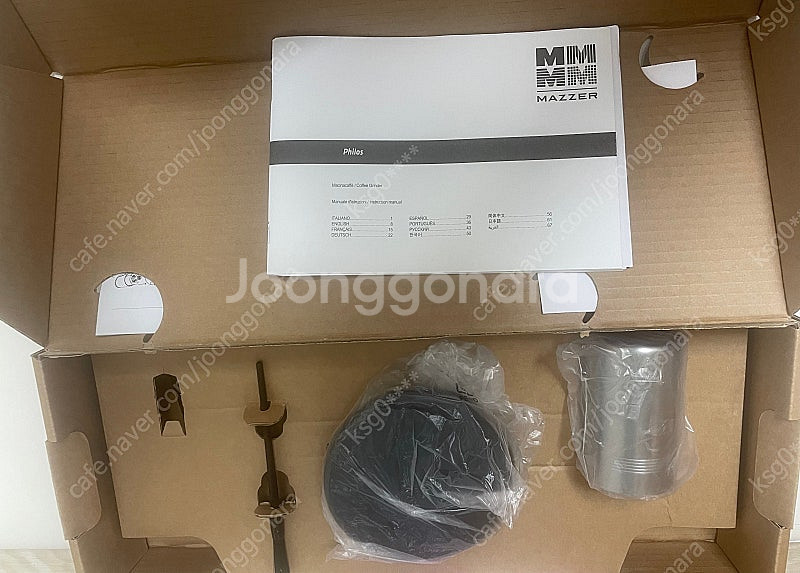 메저 필로스 커피 그라인더--0
