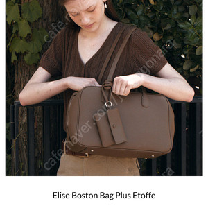 드메리엘 elis boston bag plus 에토프 새상품급 / 11am 한스스타일 올라이츠 고걸 라두나 마이림 오르