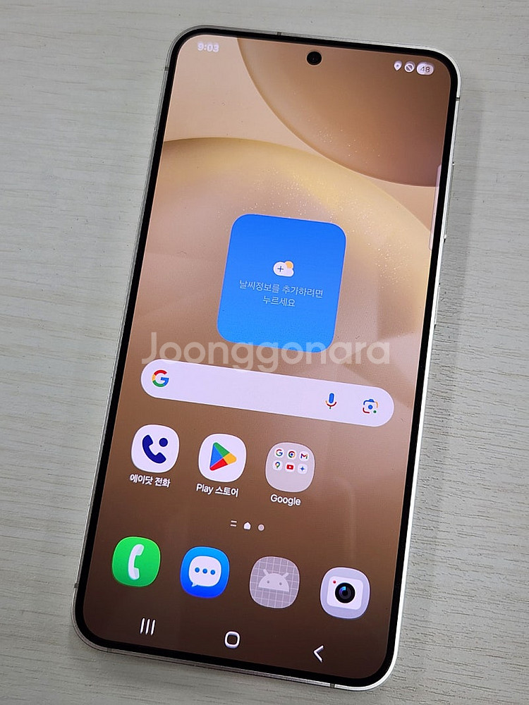 갤럭시 S24 옐로우색상 256용량 상태너무좋은 무잔상 단말기 50만 판매합니다--1