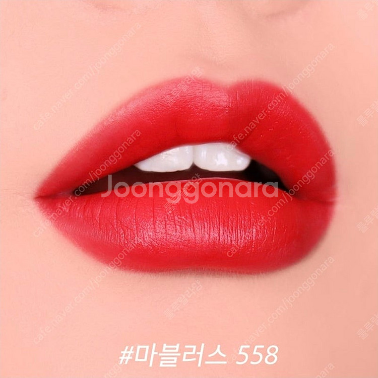 에스티로더 매트 립스틱 558 맥프렙립밤--6