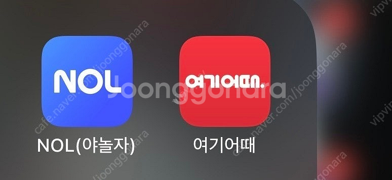 야놀자 여기어때 80% 숙박 구매합니다 삽니다--0