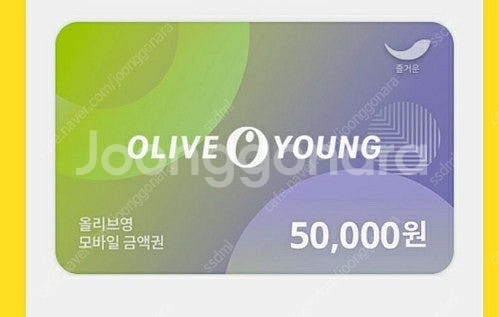 올리브영 5만원권 46000원--0