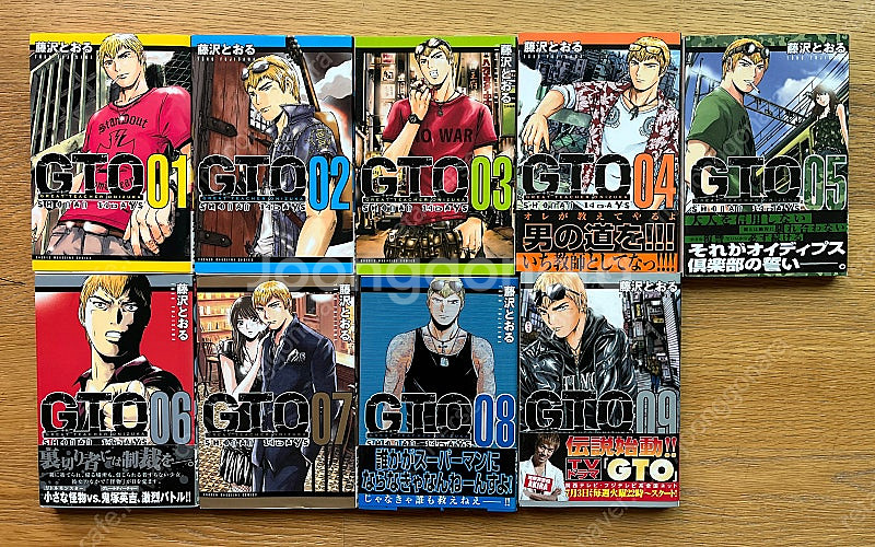 [일본어 원서] GTO 쇼난14데이즈 1~9권+TOKK...--0