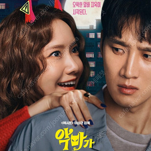판타스틱4 악마가이사왔다 에프원F1더무비 베베핀 다이노맨 발레리나 머티리얼리스트 강령 귀신놀이 전지적독자시점 좀비딸 IMAX 아이맥스 4DX 포디엑스 SCREENX 스크린엑스 돌비