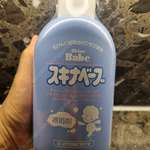 새상품) 모찌다 스키나베브 500ml 신생아 아기 입욕제 - 반값택포 19000원