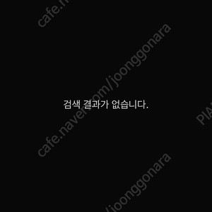Gs25모바일 3만원짜리쿠폰팝니다 2만7천원에팝니다