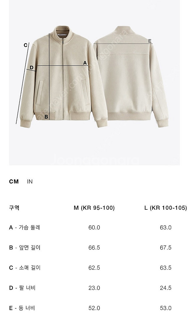 자라 포켓 가죽 점퍼 카우 리얼레더 L--1