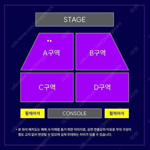 결속밴드 스탠딩A 500번대 2연석 티켓