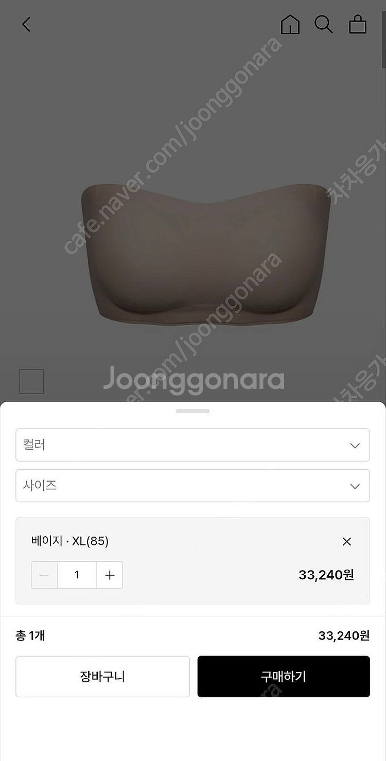 [새상품 택포] 도로시와 오프숄더 누디 브라 85(XL...--1