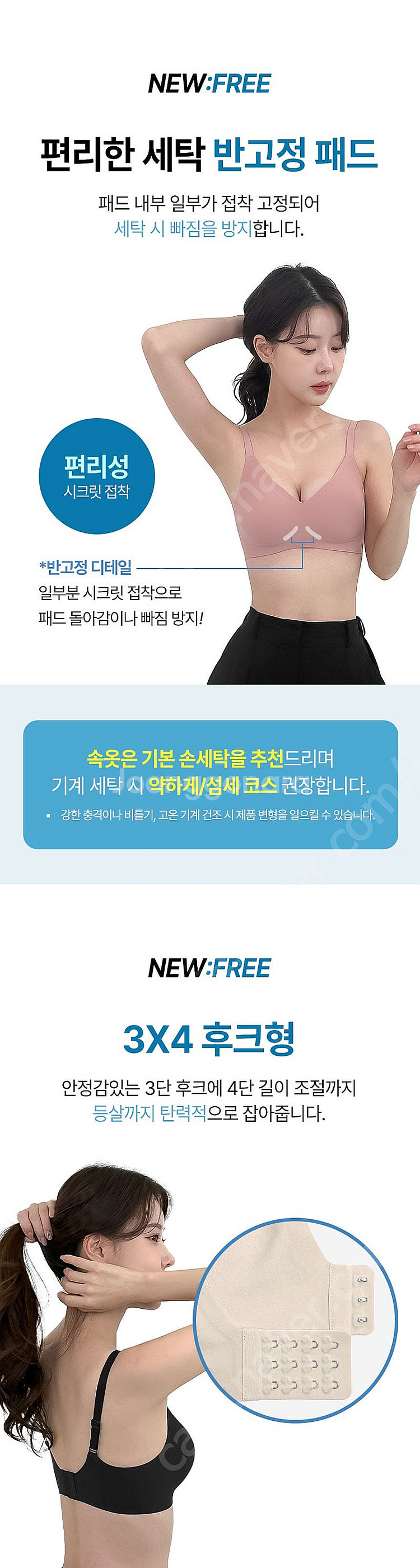 [공식/새상품] '하루언더웨어' 물방울 리프팅 볼륨업 ...--4