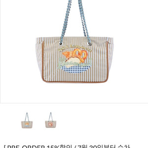 ouioui가방 loha 버터롤 색상 판매(할인)