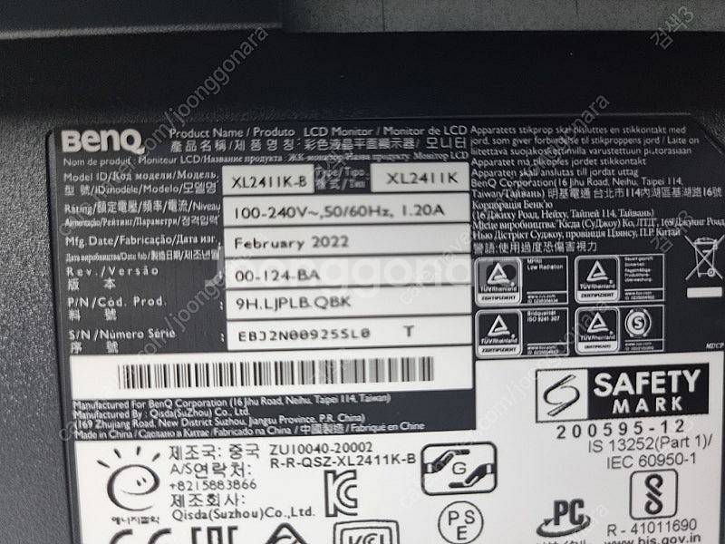 벤큐 XL2546K(42만) , XL2411K(19만)...--2