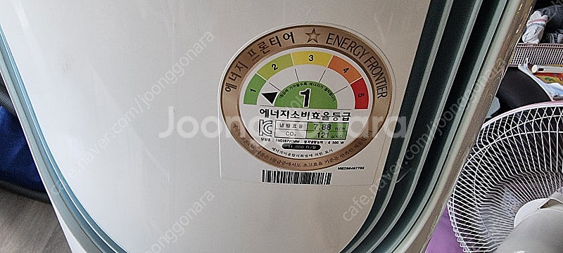 2in1 엘지 휘센 1등급 에어컨팝니다--1