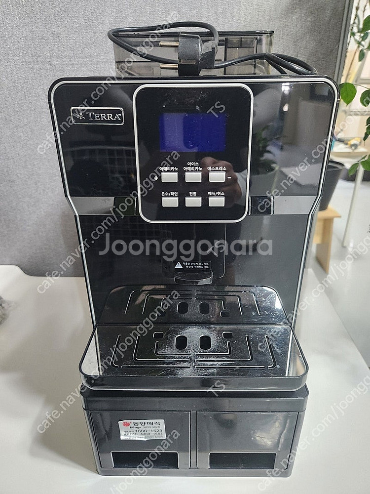 테라 커피머신 te-201 판매합니다--0