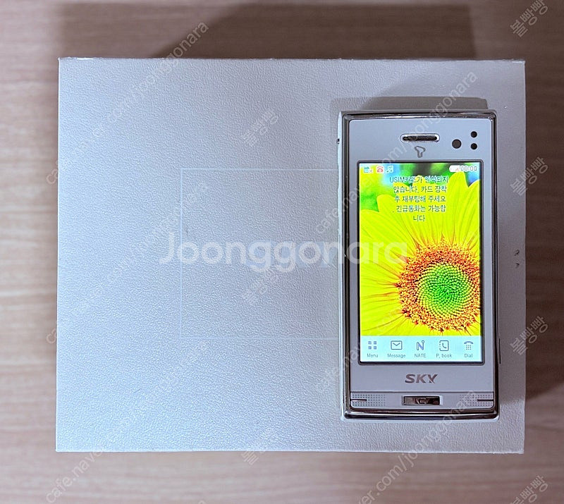구형폰 8개 일괄판매--2