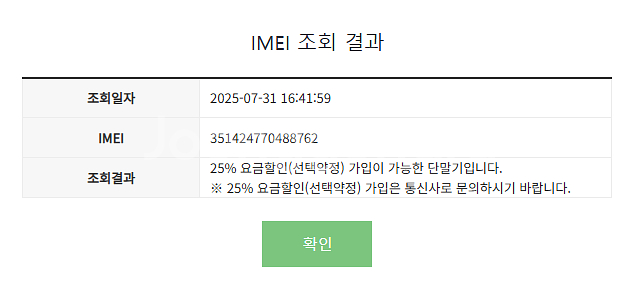 [가성비갑] 갤럭시 S22 / 22.03.29 KT 개...--1