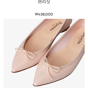 🩰레페토 브리짓 판매합니다🩰﻿