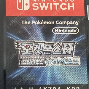 스위치 포켓몬스터 레츠고! 피카츄 브릴언트 다이아폰드